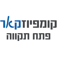 לוגו של קומפיוזקאר פתח תקווה קומפיוזקאר פתח תקווה - תמונת לוגו