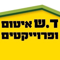 לוגו של ד.ש איטום ופרוייקטים ד.ש איטום ופרוייקטים - תמונת לוגו