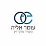 לוגו של עו"ד אליה עומר עו"ד אליה עומר - תמונת לוגו