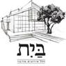 בית - חלל אירועים אורבני ברעננה בית - חלל אירועים אורבני ברעננה