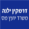 לוגו של דרבקין ילנה משרד יועץ מס דרמקין ילנה משרד יועץ מס - תמונת לוגו