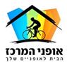 אופני המרכז נהריה בנהריה אופני המרכז נהריה בנהריה