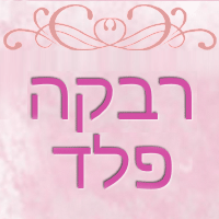לוגו של רבקה פלד סטודיו לבלט רבקה פלד סטודיו לבלט - תמונת לוגו