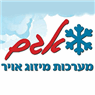 לוגו של אגם מיזוג אויר אגם מיזוג אויר - תמונת לוגו