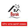 לוגו של ברק המומחה לאיתור נזילות ואיטום - תמונת לוגו