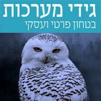 גידי מערכות בתל אביב גידי מערכות בתל אביב