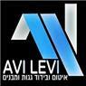 לוגו של איטום אבי לוי - תמונת לוגו