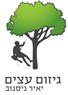 לוגו של יאיר ניסנוב גיזום עצים יאיר ניסנוב גיזום עצים - תמונת לוגו