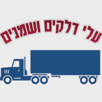 עלי דלקים ושמנים בע"מ בכאבול עלי דלקים ושמנים בע"מ בכאבול