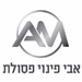 תמרה - תמונה