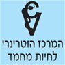 המרכז הווטרינרי לחיות מחמד בבת ים