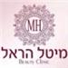 מיטל הראל - תמונה