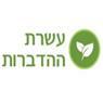 עשרת ההדברות בתל אביב עשרת ההדברות בתל אביב