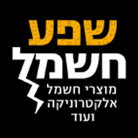 שפע חשמל- לוגו שפע חשמל- לוגו
