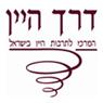 דרך היין בתל אביב