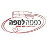 כיסוי לסלון כמו כפפה לספה באשקלון כיסוי לסלון כמו כפפה לספה באשקלון