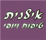 לוגו של אילנית טיפוח ויופי אילנית טיפוח ויופי - תמונת לוגו