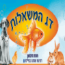 חנות חיות בבת ים בבת ים חנות חיות בבת ים בבת ים