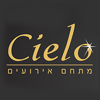 סיאלו cealio בבאר שבע
