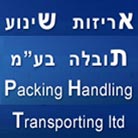 עומר דביר ברמת השרון עומר דביר ברמת השרון