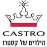 הילדים של קסטרו בצמח