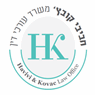 חביבי - קובץ', עורכי דין בפתח תקווה חביבי - קובץ', עורכי דין בפתח תקווה