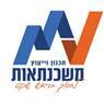 mv משכנתאות בבית שמש