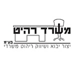 לוגו של משרד רהיט בע"מ משרד רהיט בע"מ - תמונת לוגו