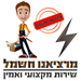 Lior - תמונה Lior - תמונה