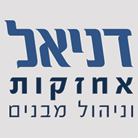 דניאל קבלן ראשי מבנים בבת ים דניאל קבלן ראשי מבנים בבת ים