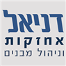 לוגו של דניאל קבלן ראשי מבנים דניאל אחזקות וניהול מבנים - תמונת לוגו