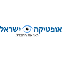 אופטיקה ישראל - Israel Optical בירושלים