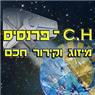 לוגו של c.h פרנסיס מיזוג וקירור חכם c.h פרנסיס מיזוג וקירור חכם - תמונת לוגו
