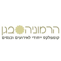 הרמוניה בגן - מתחם אירועים וכנסים בפארק תעשיות כנות הרמוניה בגן - מתחם אירועים וכנסים בפארק תעשיות כנות