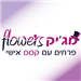 מג'יק Flowers - תמונה