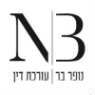 עו"ד נופר בר בתל אביב