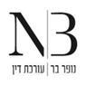 לוגו של עו"ד נופר בר - תמונת לוגו