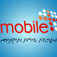 לוגו של מובייל פלוס mobile plus מובייל פלוס mobile plus - תמונת לוגו