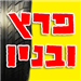  - תמונה