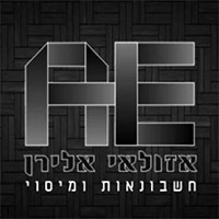 לוגו של משרד ייעוץ-מס ורו"ח אזולאי אלירן משרד ייעוץ-מס ורו"ח אזולאי אלירן - תמונת לוגו