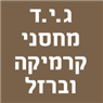 לוגו של ג.י.ד מחסני קרמיקה וברזל ג.י.ד מחסני קרמיקה וברזל - תמונת לוגו