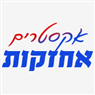 אקסטריים אחזקות בראשון לציון אקסטריים אחזקות בראשון לציון