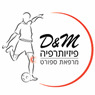 D&M - פיזיותרפיה בבאר שבע D&M - פיזיותרפיה בבאר שבע