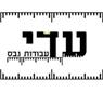 עדי עבודות גבס בראשון לציון עדי עבודות גבס בראשון לציון
