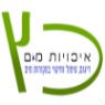 לוגו של כץ איכויות מים בע"מ כץ איכויות מים בע"מ - תמונת לוגו