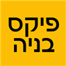טיקון- ריתוך נירוסטה ואלומיניום בנתניה טיקון- ריתוך נירוסטה ואלומיניום בנתניה