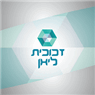לוגו של ליאן חיפויי זכוכית למטבח ולטלויזיה - תמונת לוגו