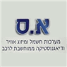 סלאח - חשמל ומיזוג אוויר לרכב בכפר יאסיף סלאח - חשמל ומיזוג אוויר לרכב בכפר יאסיף