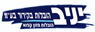 יניב הובלות בקירור בע"מ