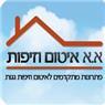 לוגו של א.א איטום וזיפות גגות א.א איטום וזיפות גגות - תמונת לוגו